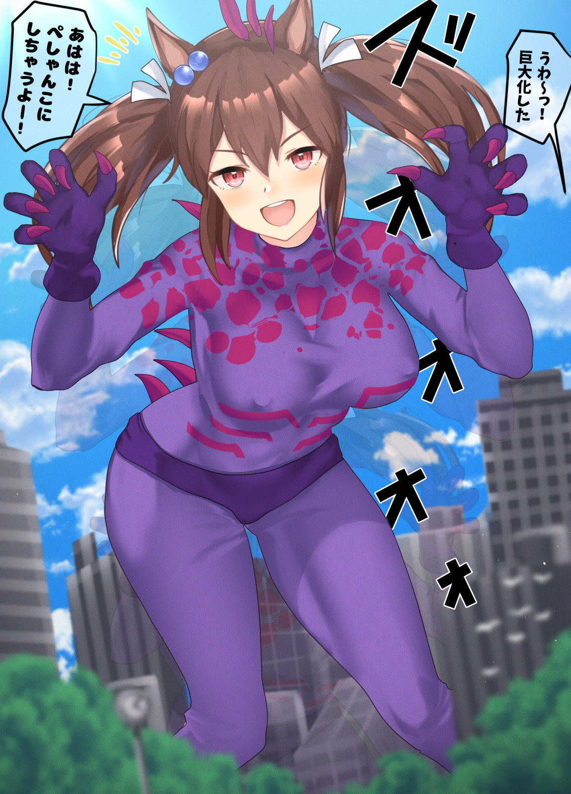 Biko Pegasus/Hishi Akebono 22-02-2025 page 2 full