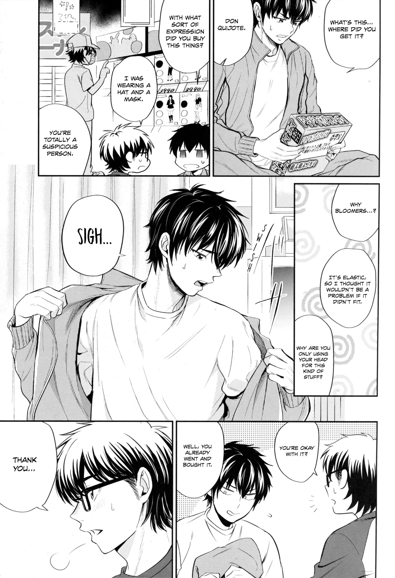 Koisuru Sports page 6 full