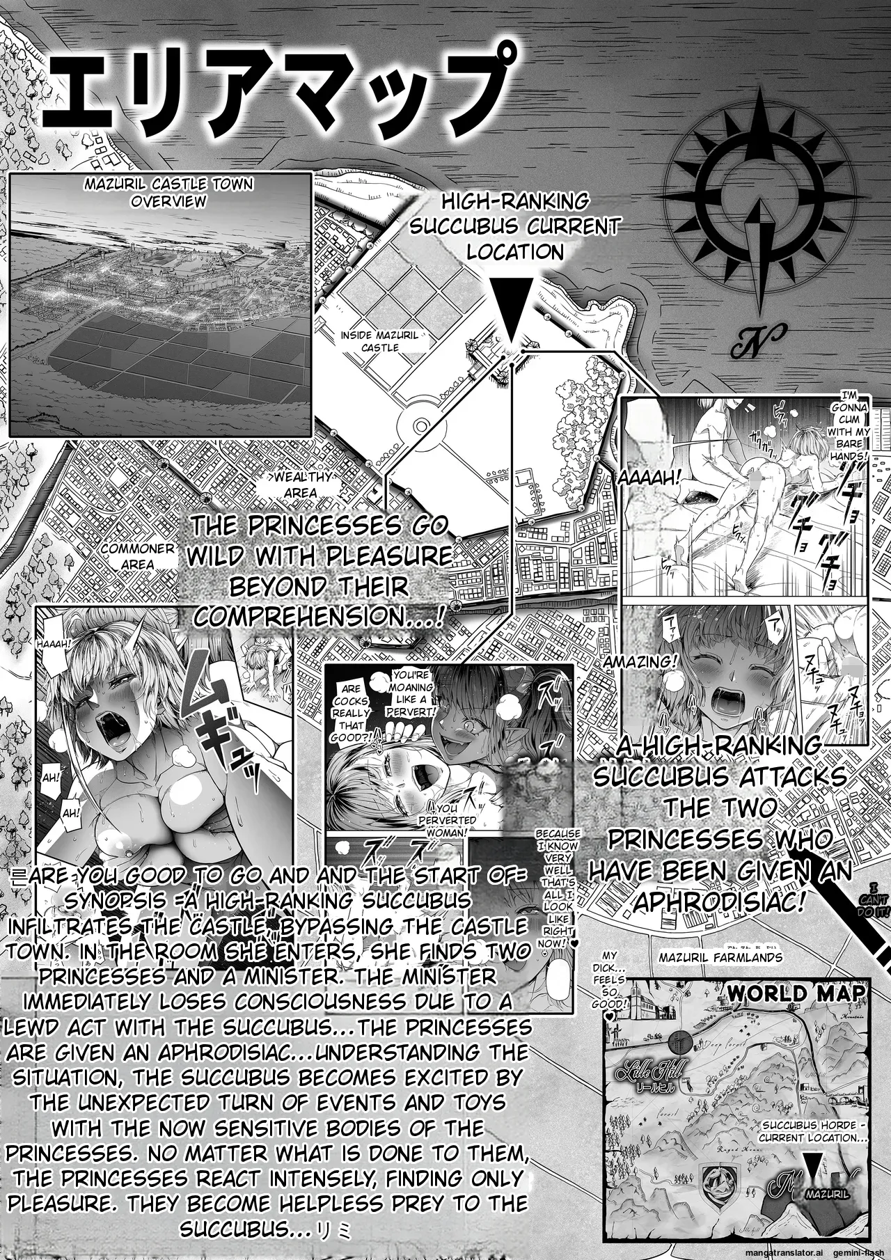 Chikara Aru Succubus wa Seiyoku o Mitashitai dake 17 page 4 full