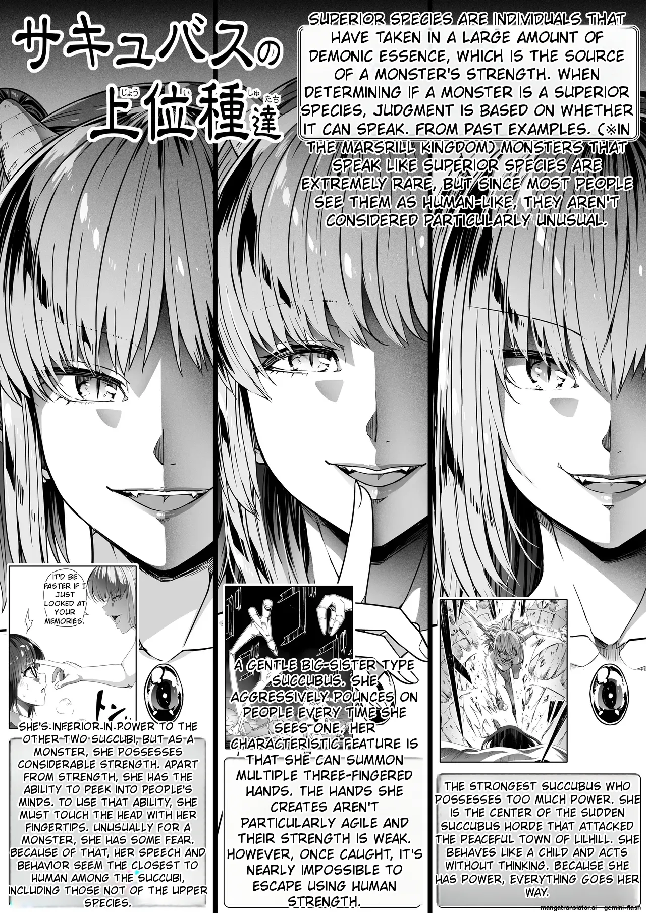 Chikara Aru Succubus wa Seiyoku o Mitashitai dake 17 page 5 full