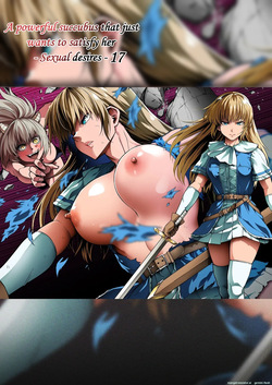 Chikara Aru Succubus wa Seiyoku o Mitashitai dake 17