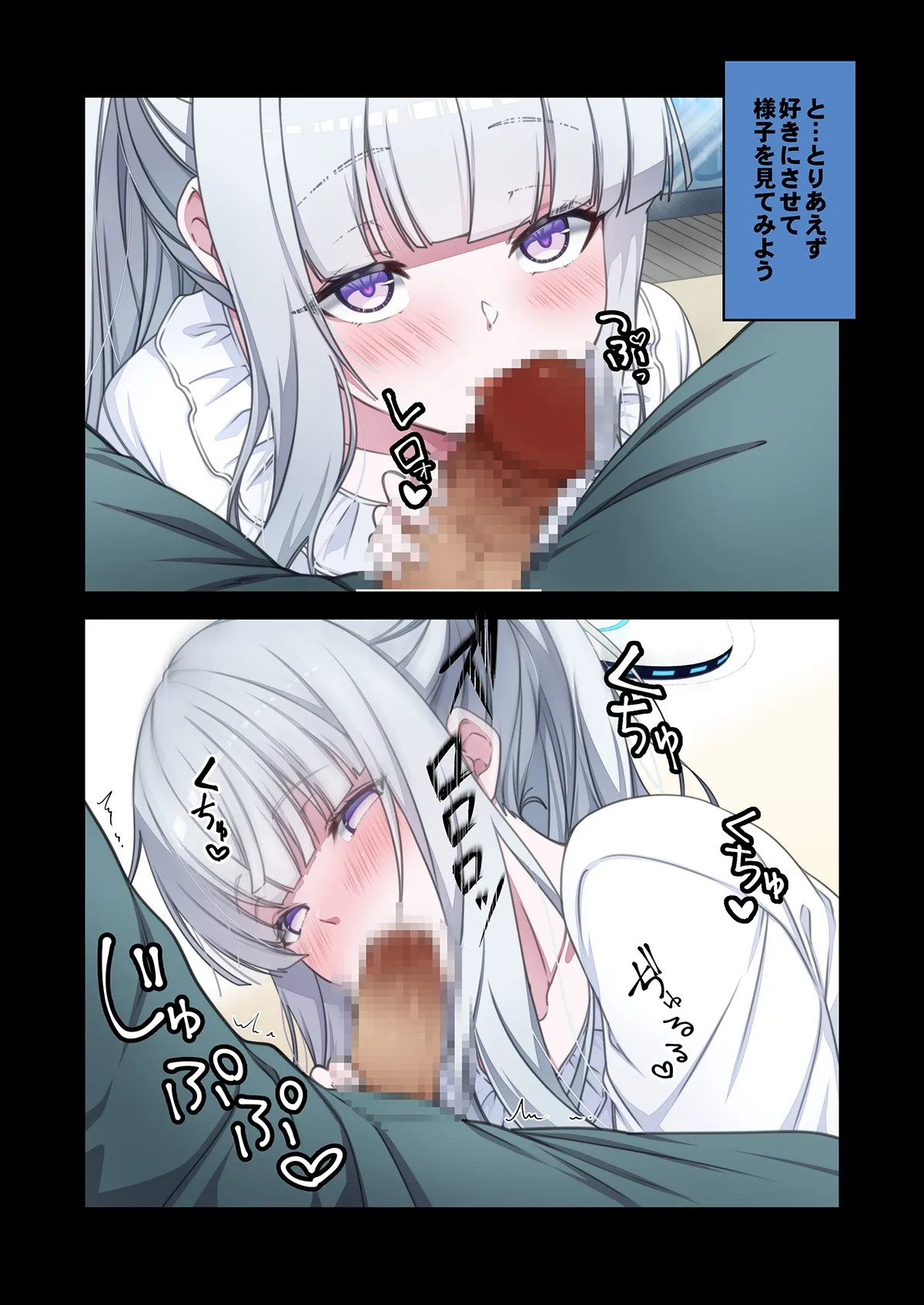 忘れ物・まとめ page 4 full