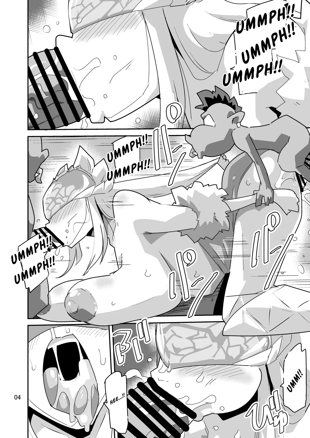 Gobli Nanka ni Zettai Makenai Mon LI〇ERATOR2 page 5 full