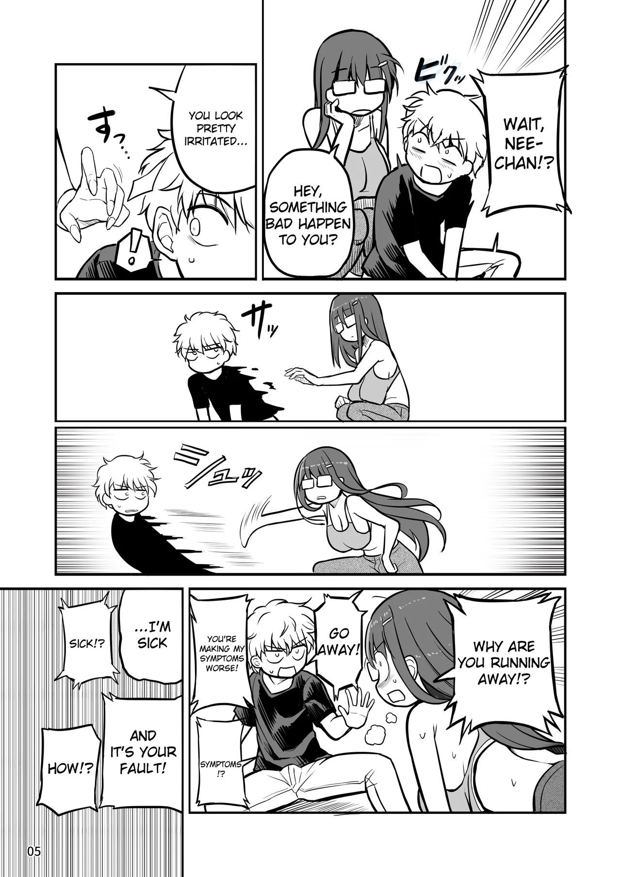 Futanari Nechan to Isshoni Daso!! page 5 full