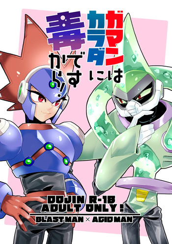 Gaman wa Karada ni dokudesukara! cover