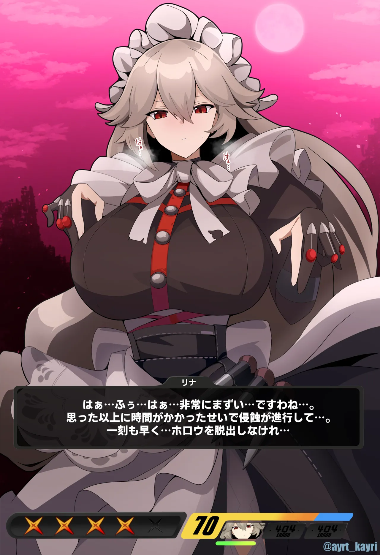 アレクサンドリナ・セバスチャン 母乳絶頂 page 6 full