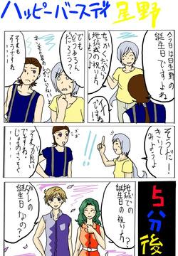 Sailor moon art compilation