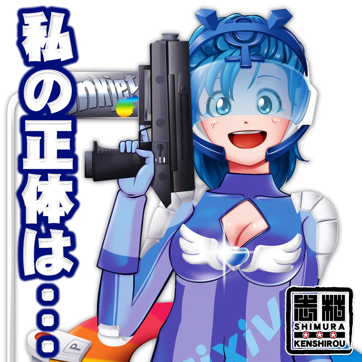 artist:shimushimu74196 page 10 full