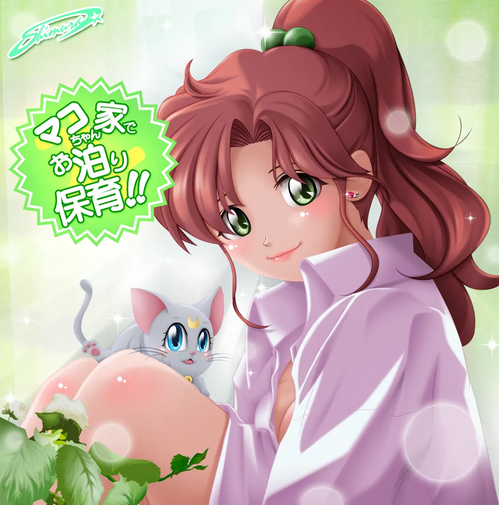 artist:shimushimu74196 page 5 full