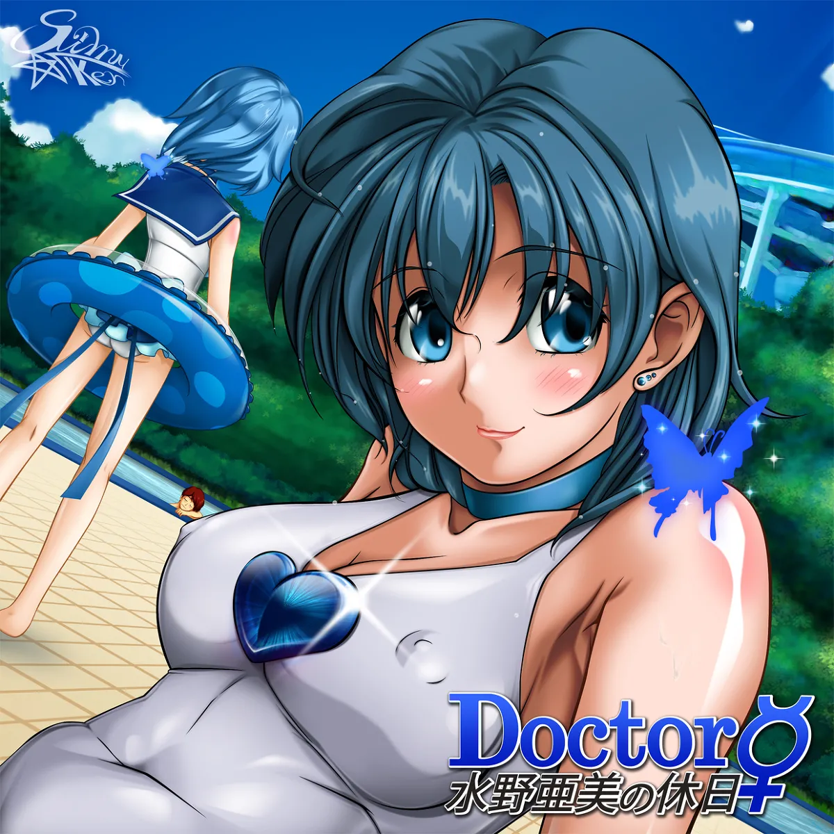 artist:shimushimu74196 page 6 full