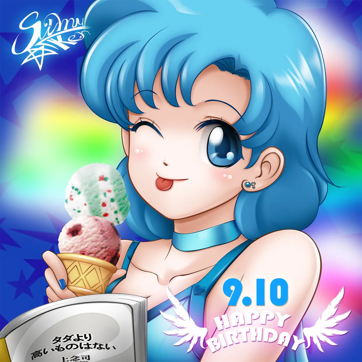 artist:shimushimu74196 page 8 full