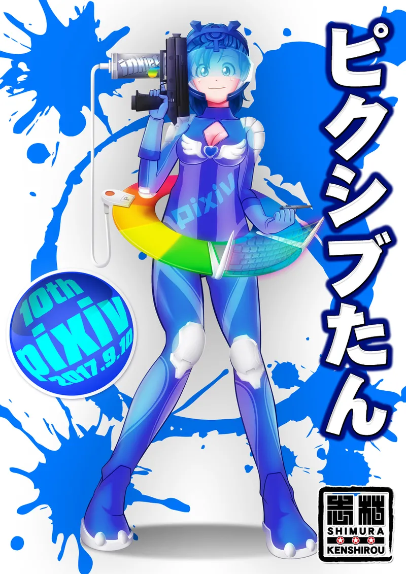 artist:shimushimu74196 page 9 full