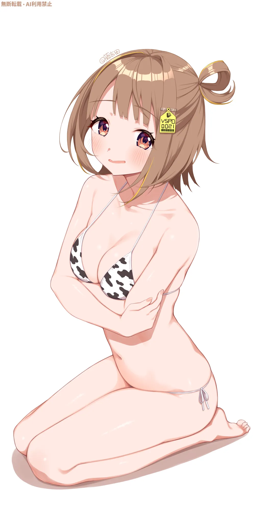 藤吉田 page 1 full