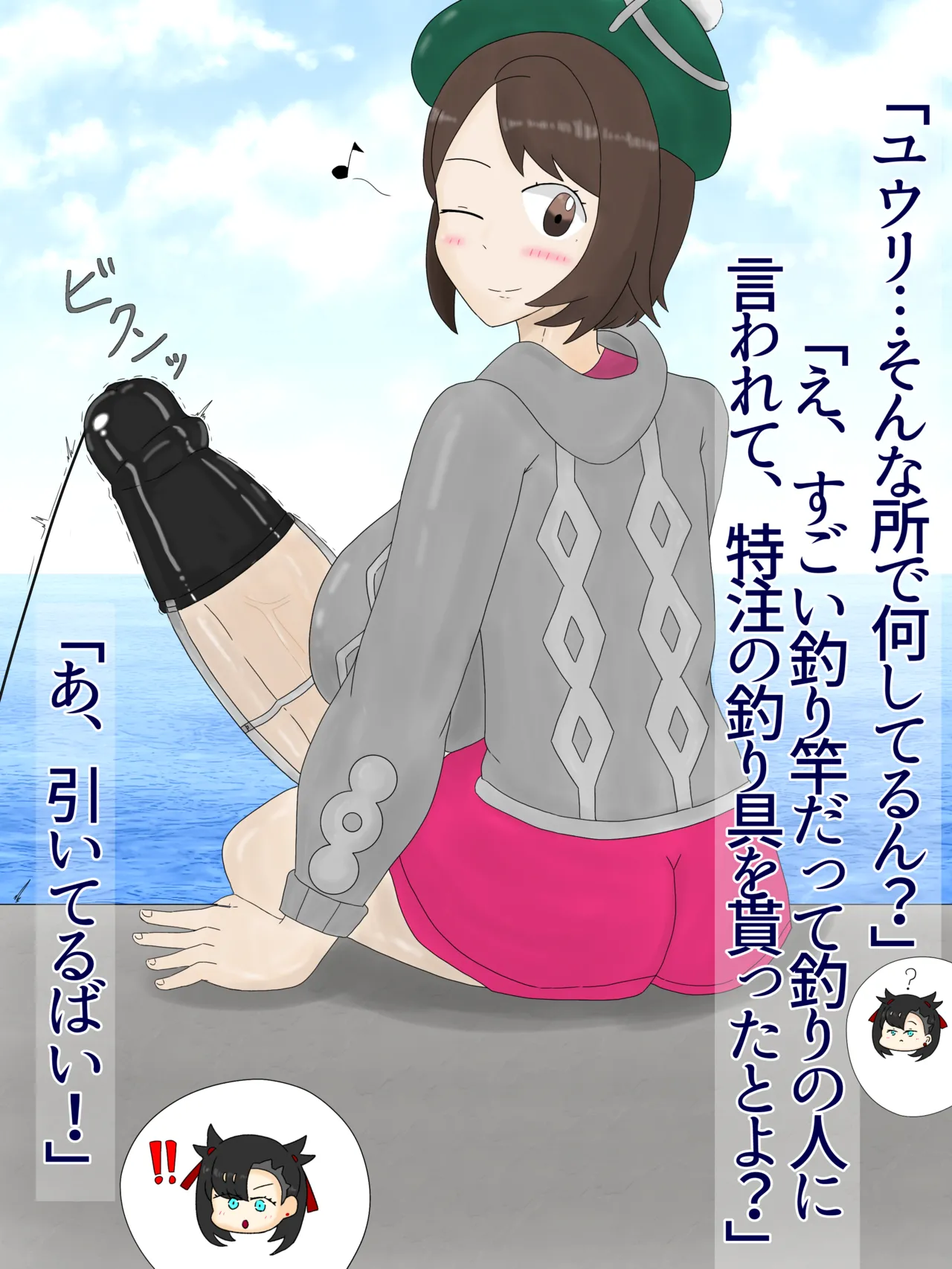 Notowa page 6 full