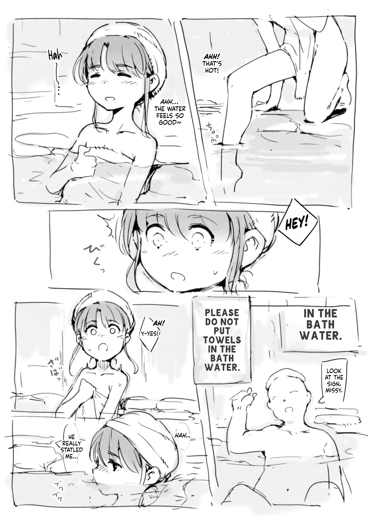 Konyoku wa Onaka no Naka de | A Mixed Bath Inside Her Belly page 4 full