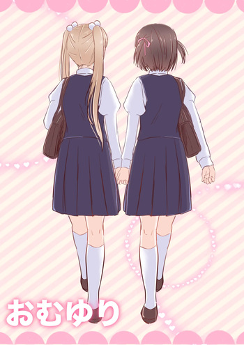 Omuyuri cover