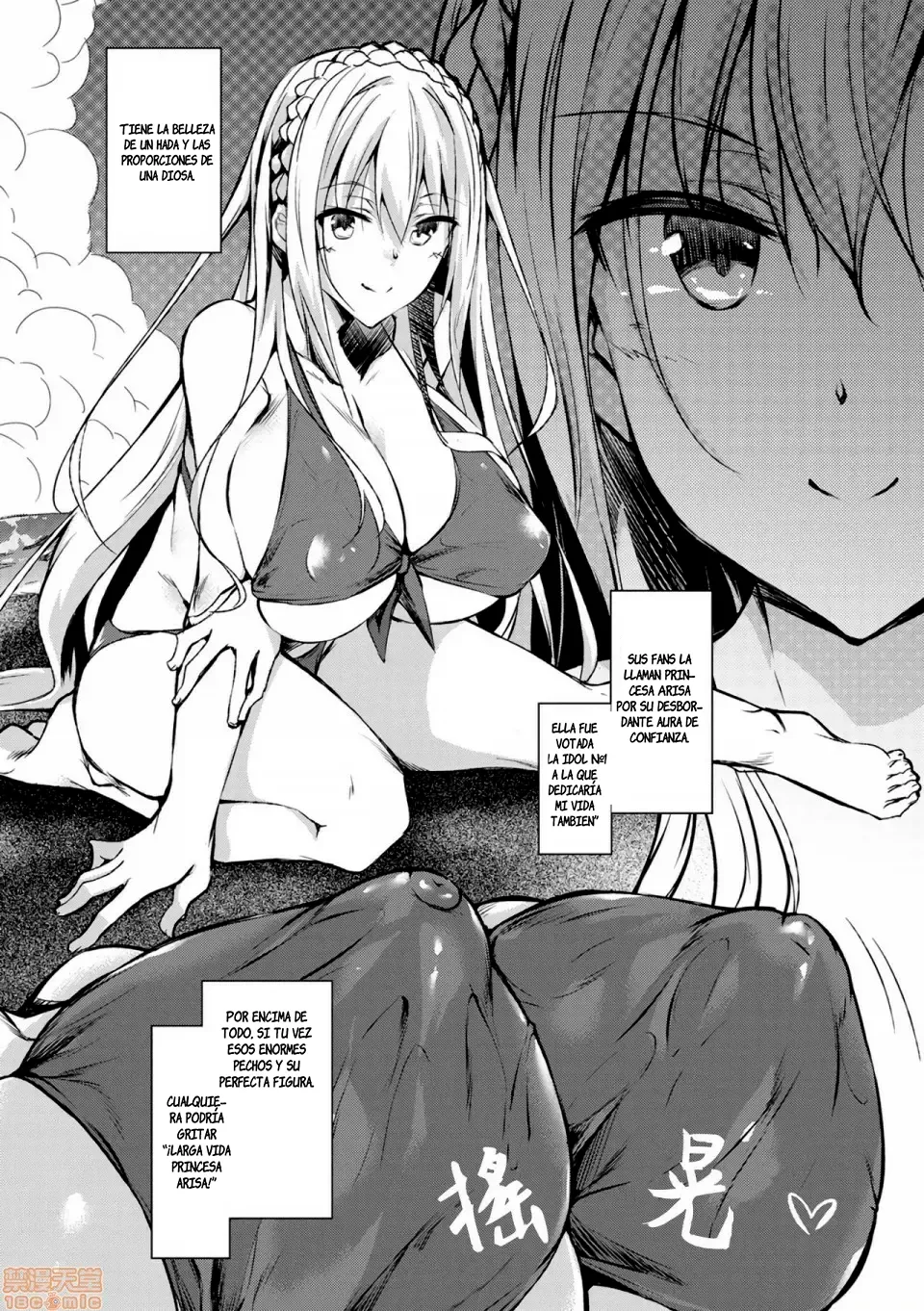 MILK MAMIRE 01 EDITION VOLUMEN page 6 full