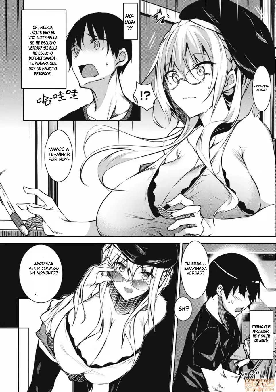 MILK MAMIRE 01 EDITION VOLUMEN page 8 full