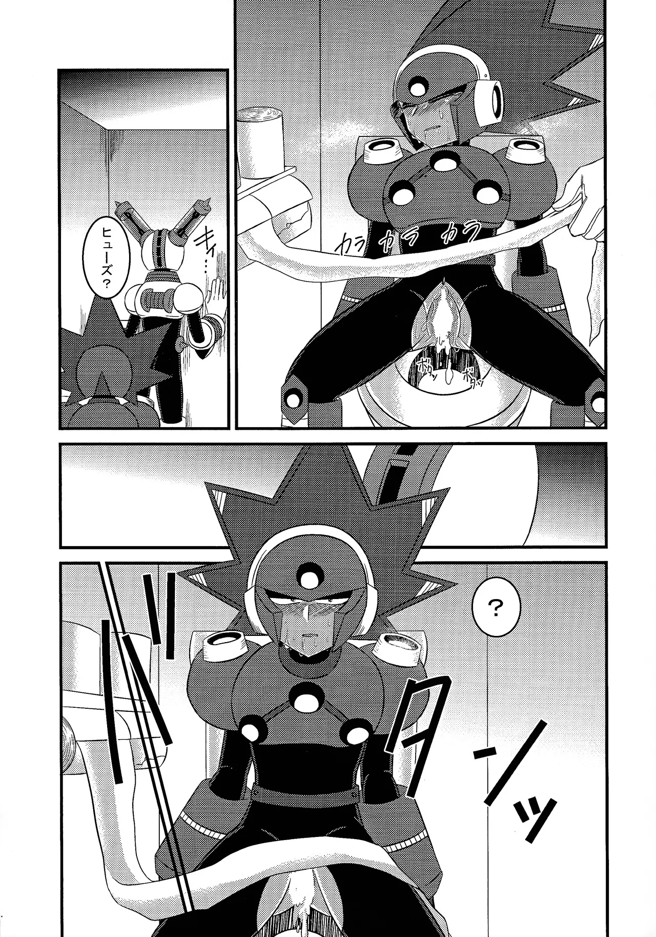 Ore kara nige rareru to omotte iru no ka? page 8 full