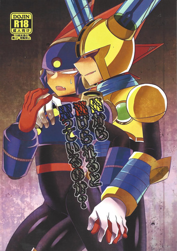 Ore kara nige rareru to omotte iru no ka? cover