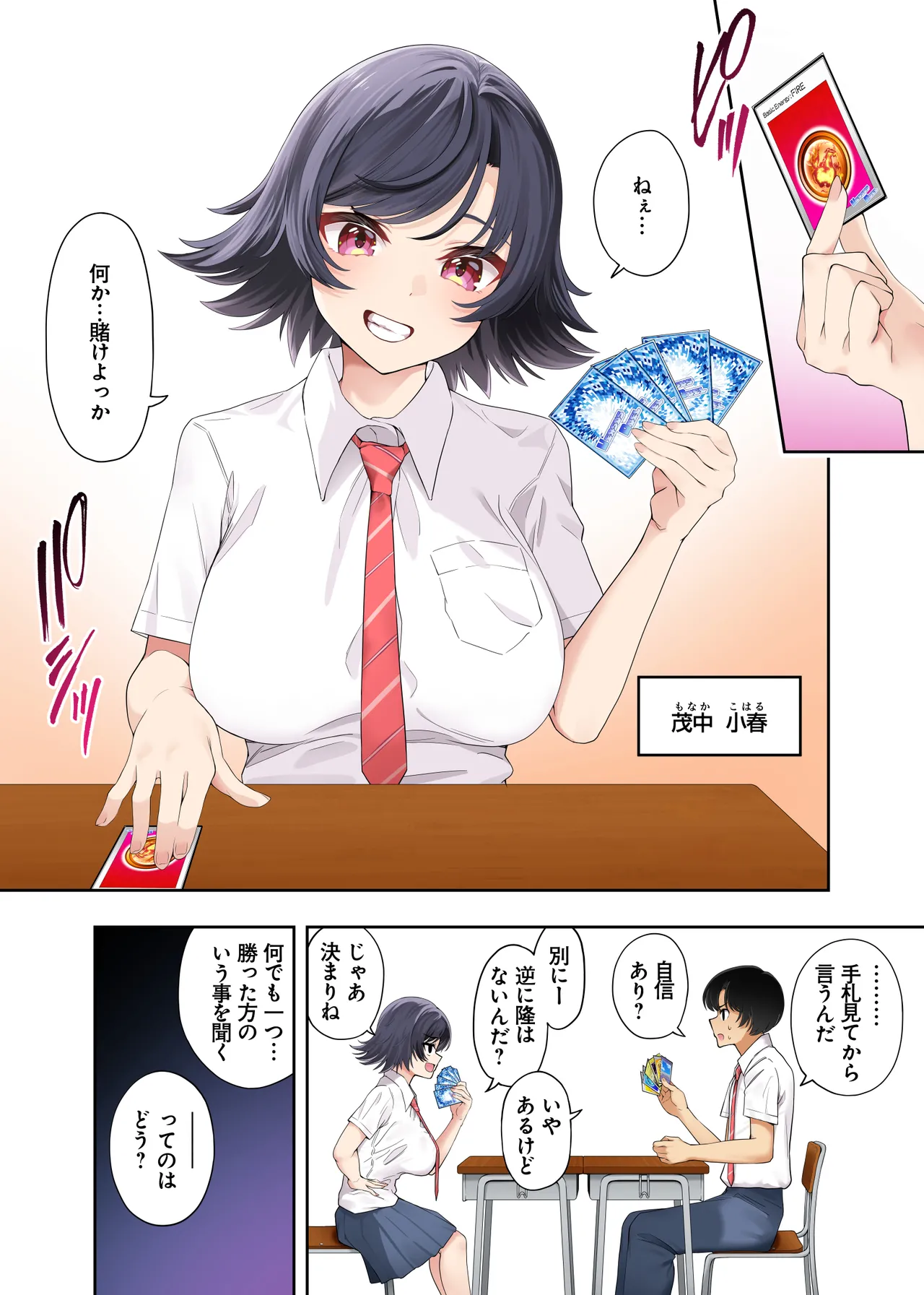  page 4 full