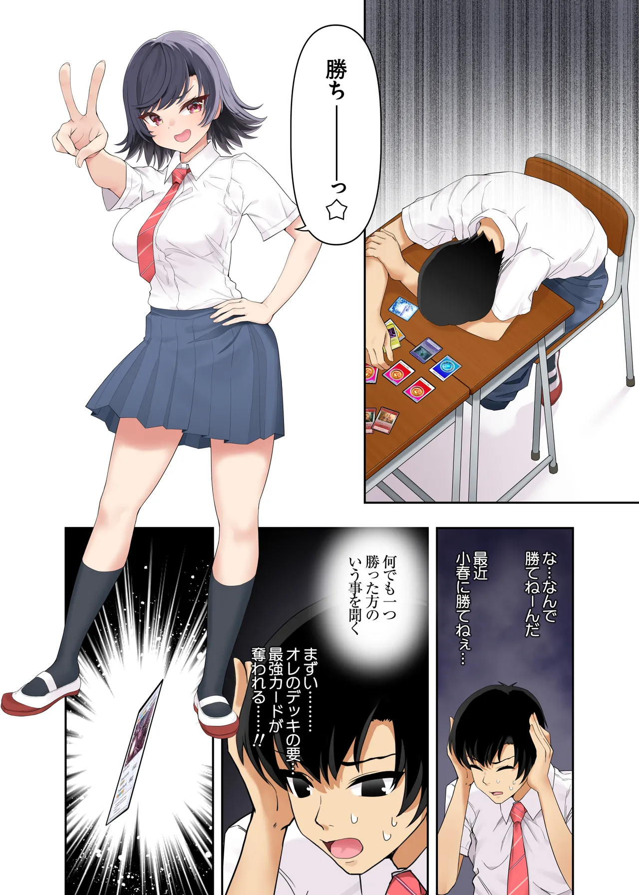  page 6 full
