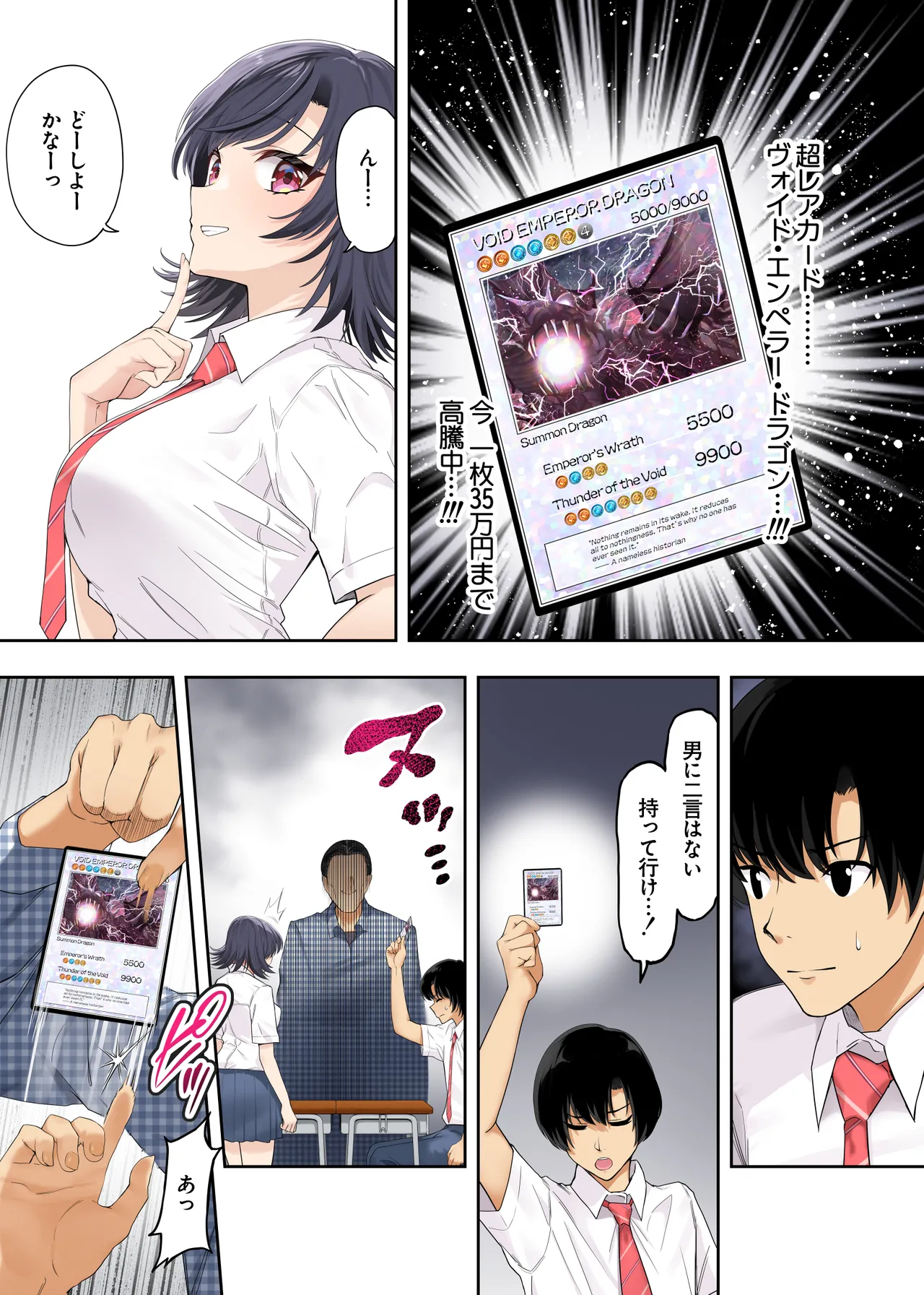  page 7 full