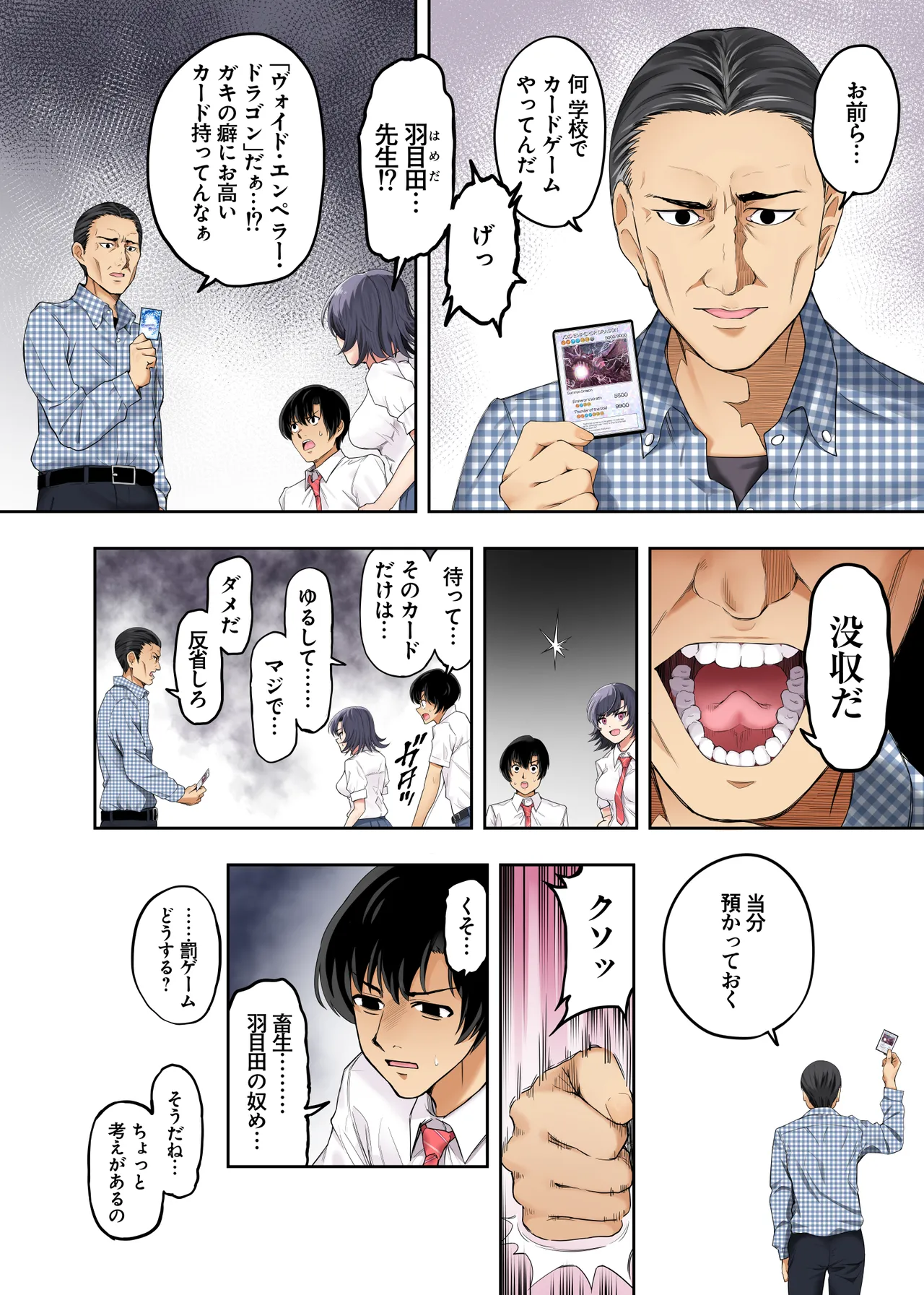  page 8 full