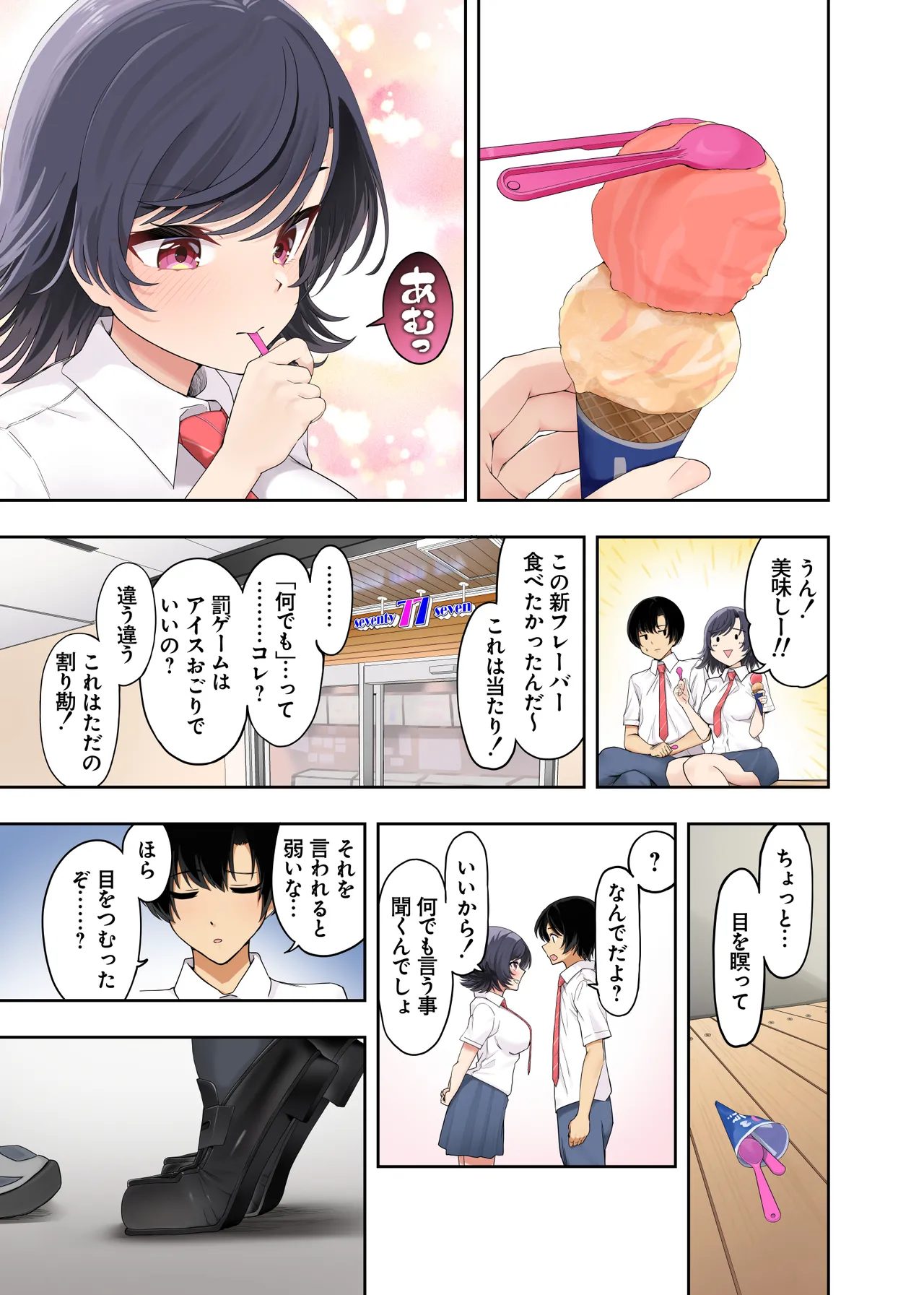  page 9 full