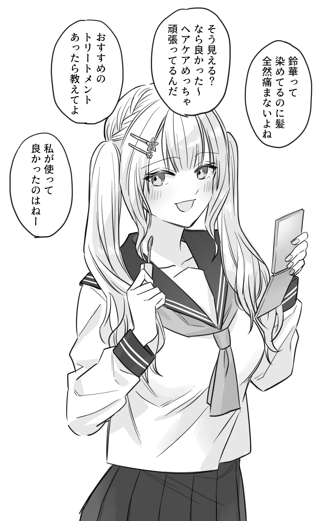 Kaminoke o Taisetsu ni Shiteiru Onnanoko page 1 full