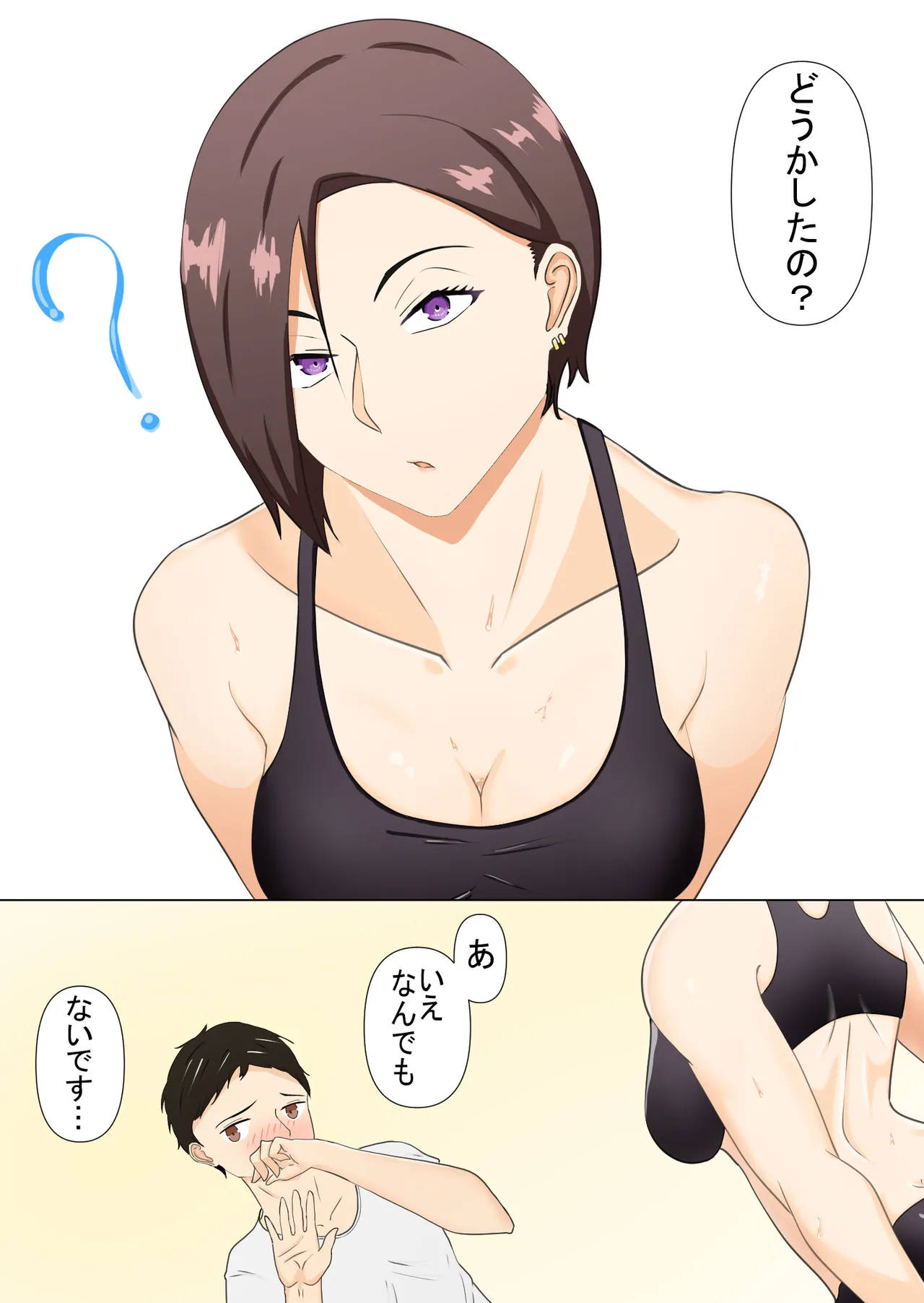Sexy lady at the gym page 4 full