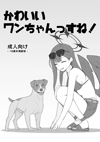 夏コミ一日目コピー本 cover