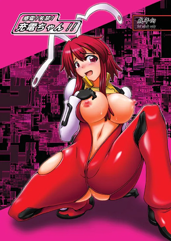 光燭 cover