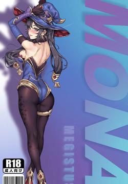 Mona  R-18G collection