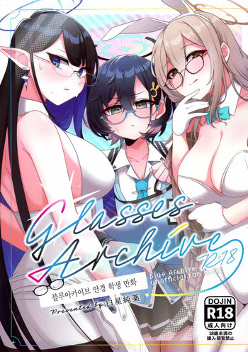 Glasses Archive cover