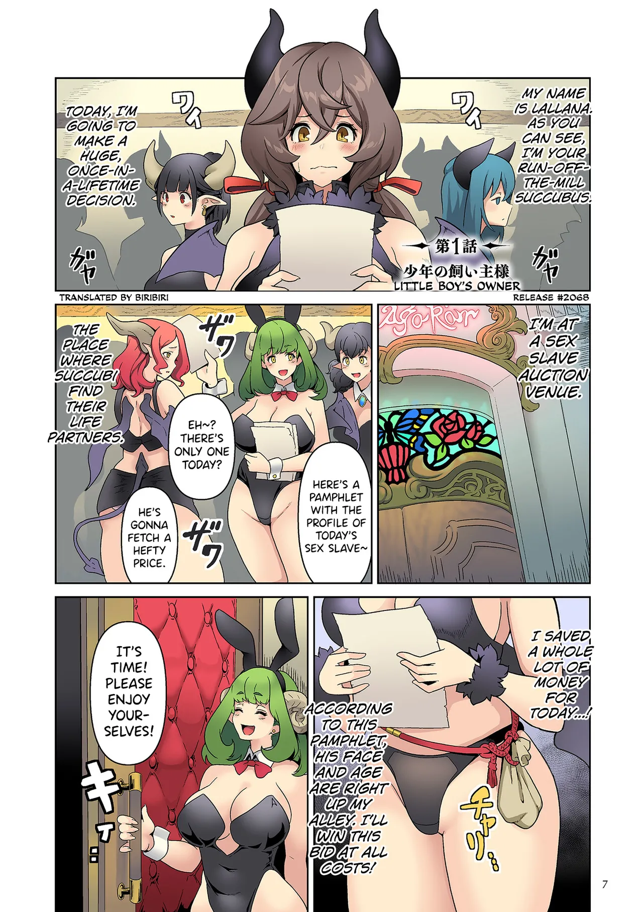 Succubus Kingdom page 8 full
