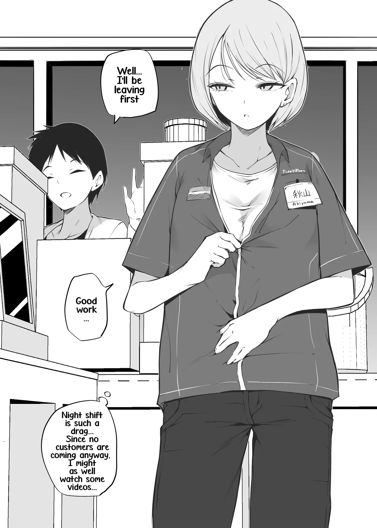 Shinya Baito | Late-Night Part-Time Job page 1 full