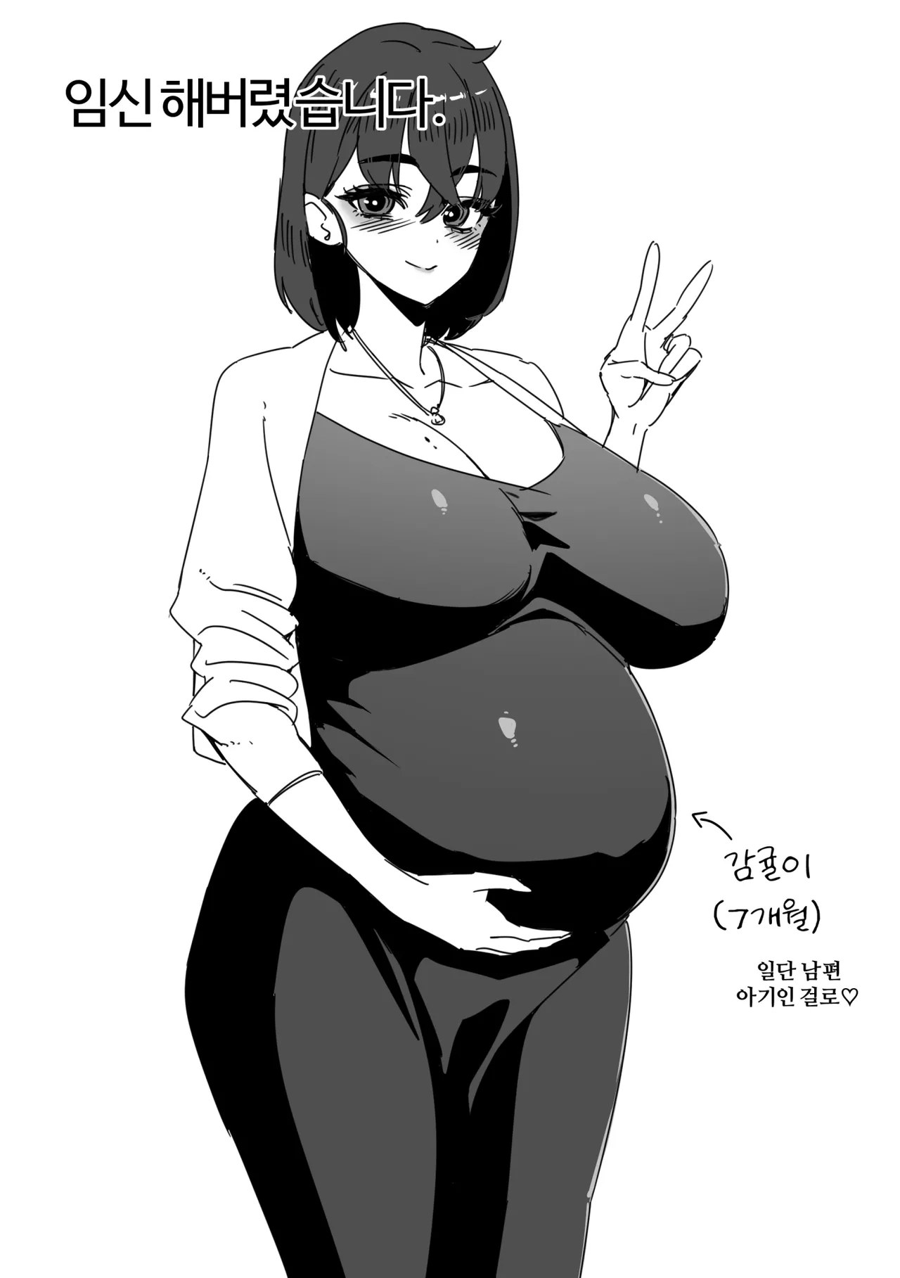 아가맘마 테이스팅 page 1 full
