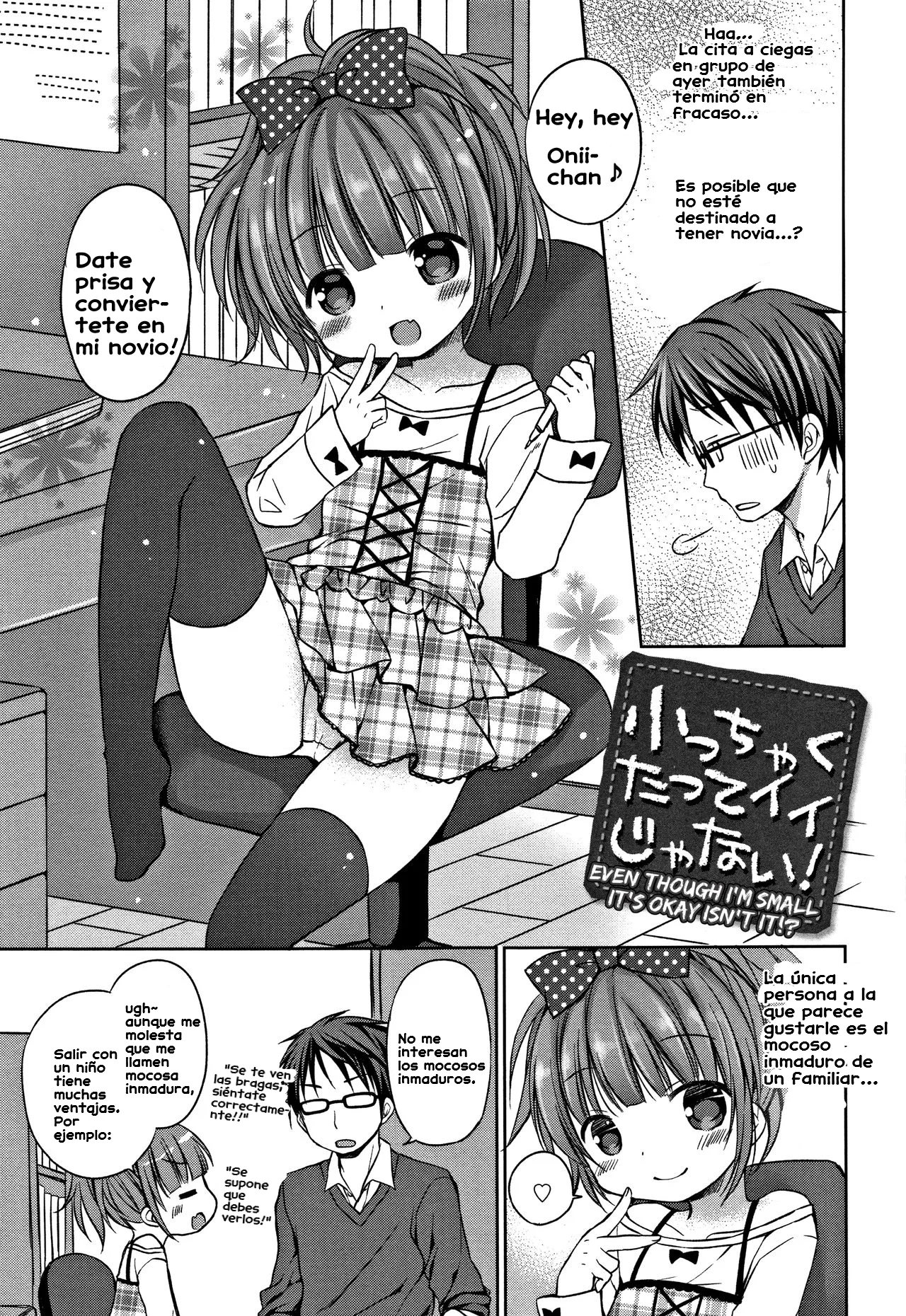Chicchakutatte Ii ja nai!｜¡Aunque Sea Pequeña no Pasa Nada!, ¿Verdad？ page 1 full