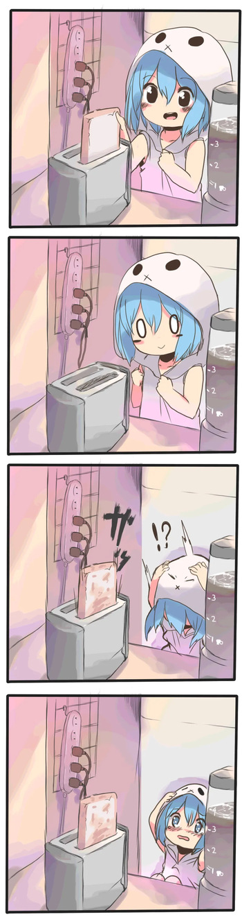 aoitori cover