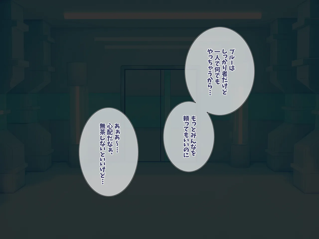 Blue of defeat and captivity page 10 full