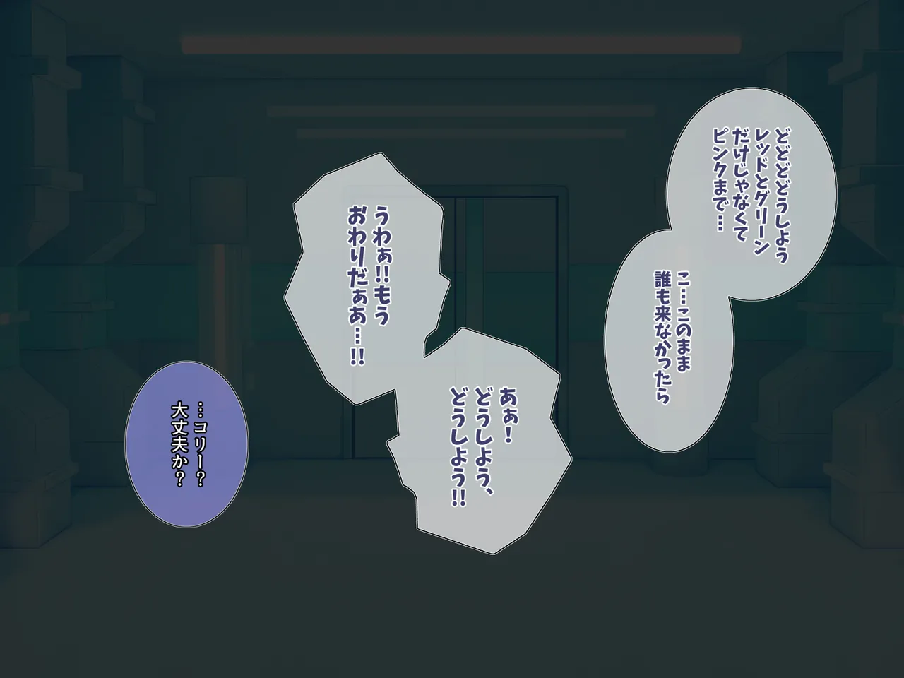 Blue of defeat and captivity page 2 full