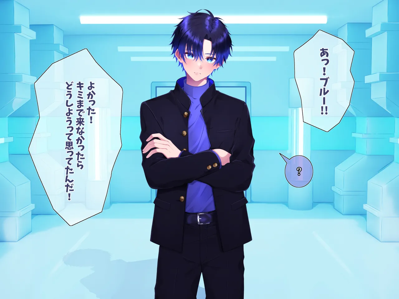 Blue of defeat and captivity page 3 full