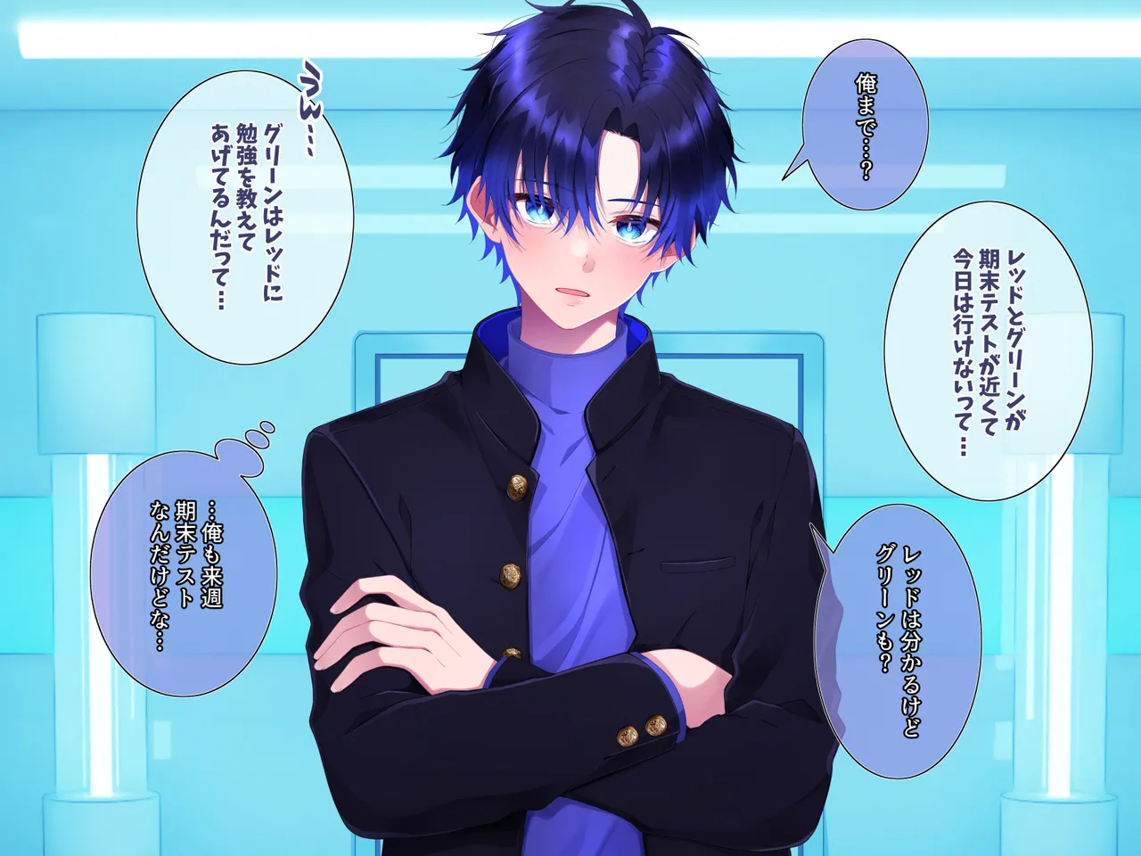 Blue of defeat and captivity page 4 full