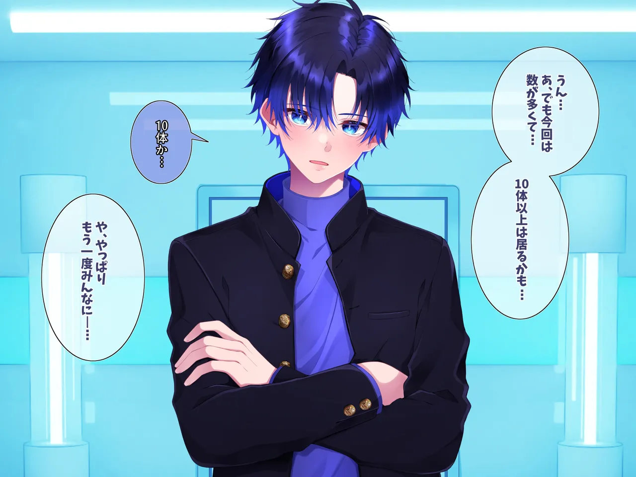 Blue of defeat and captivity page 6 full