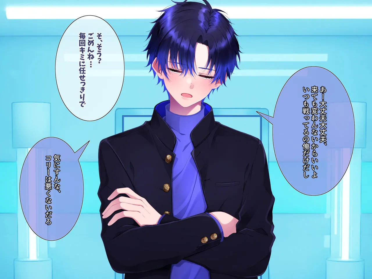 Blue of defeat and captivity page 7 full