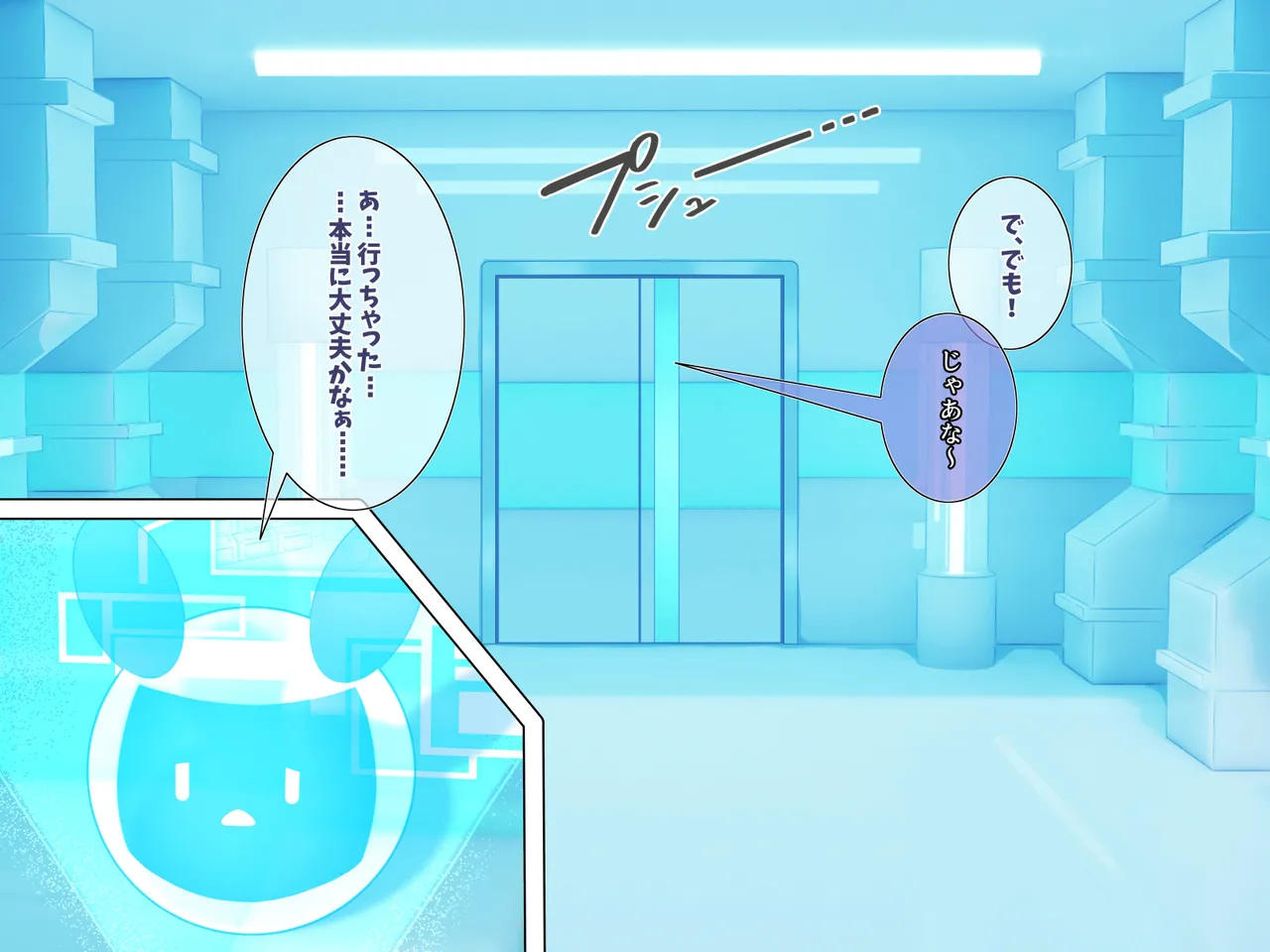 Blue of defeat and captivity page 9 full