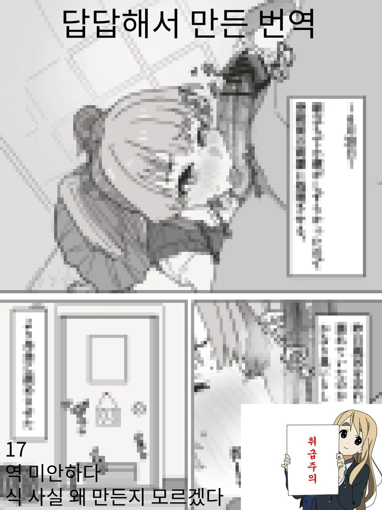 죠가사키 리카를 화장실에서 page 1 full