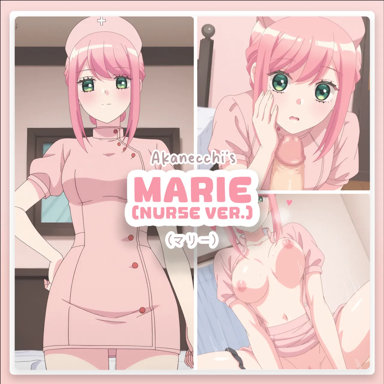 Marie // マリー  | Mechanical Marie page 1 full