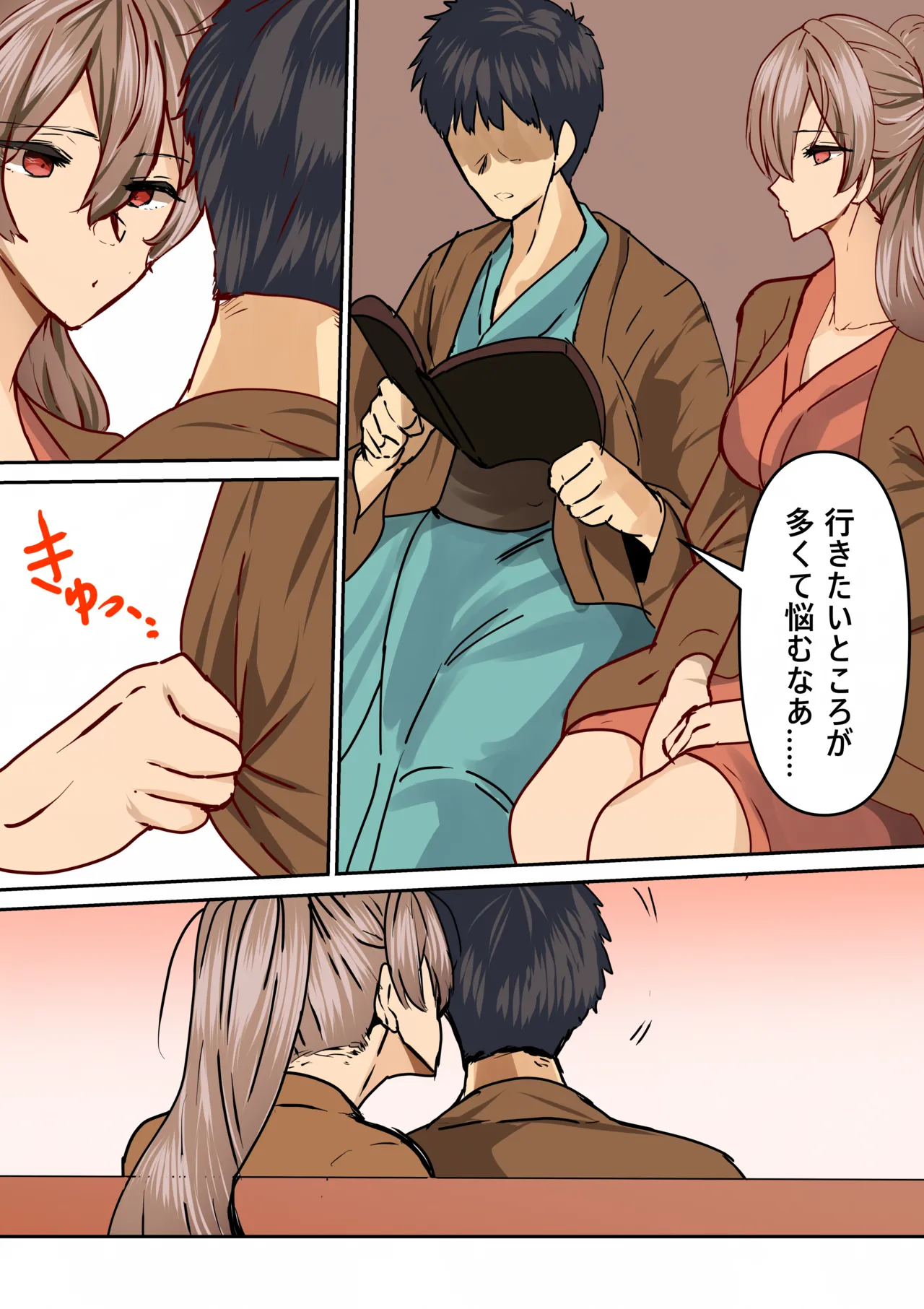 Jean Bart to no Hagukumi page 4 full